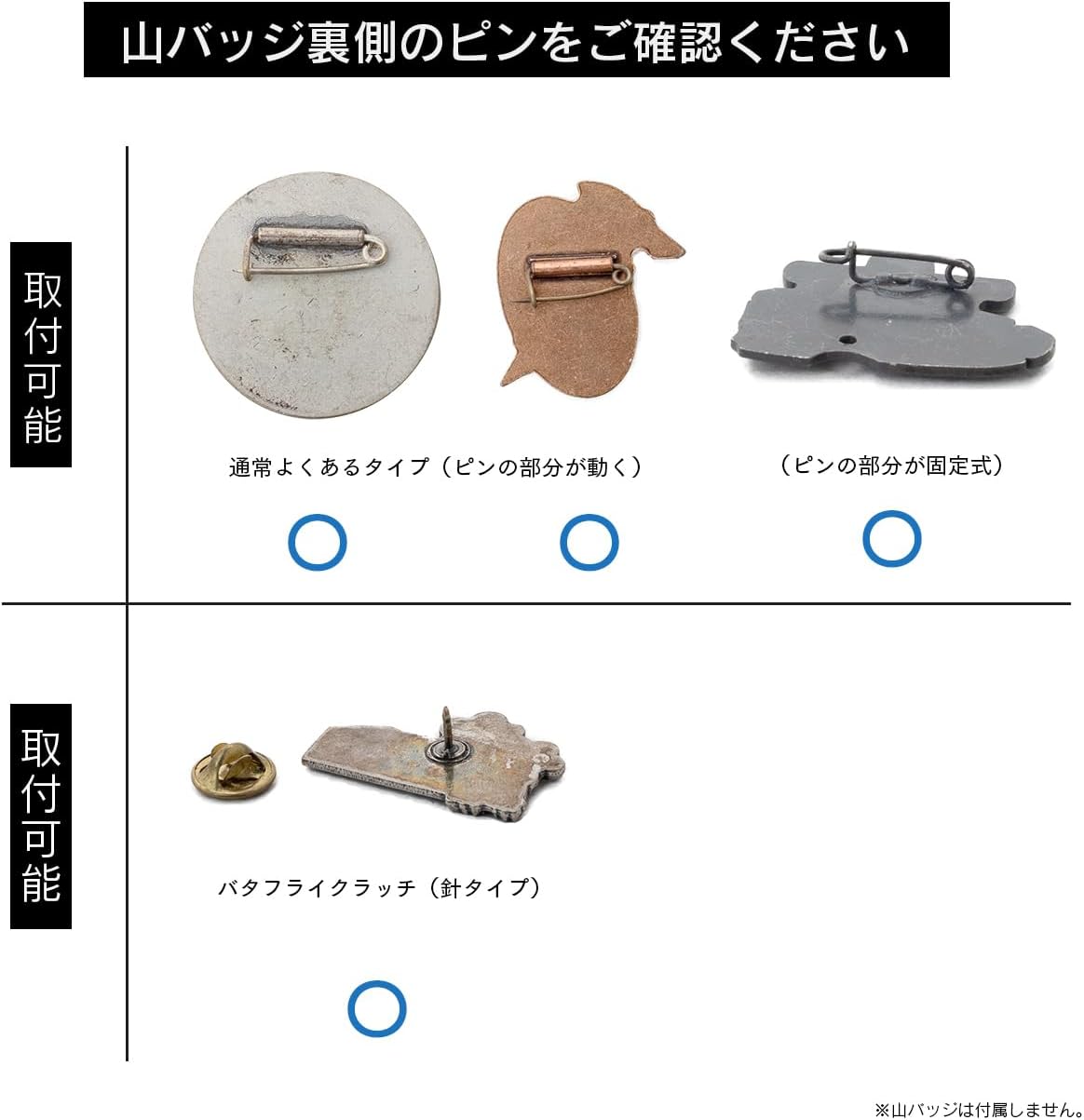 YAMAX 山バッジディスプレイスタンドⅡ