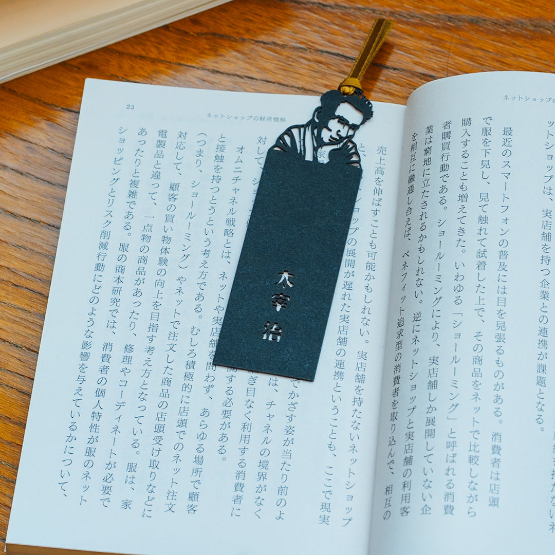 切り絵しおり|日本の文豪 太宰 治