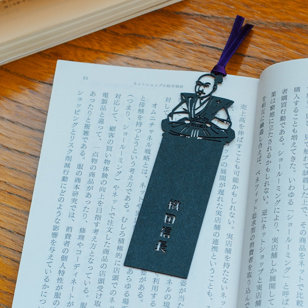 切り絵しおり|織田信長(切り絵文字あり)