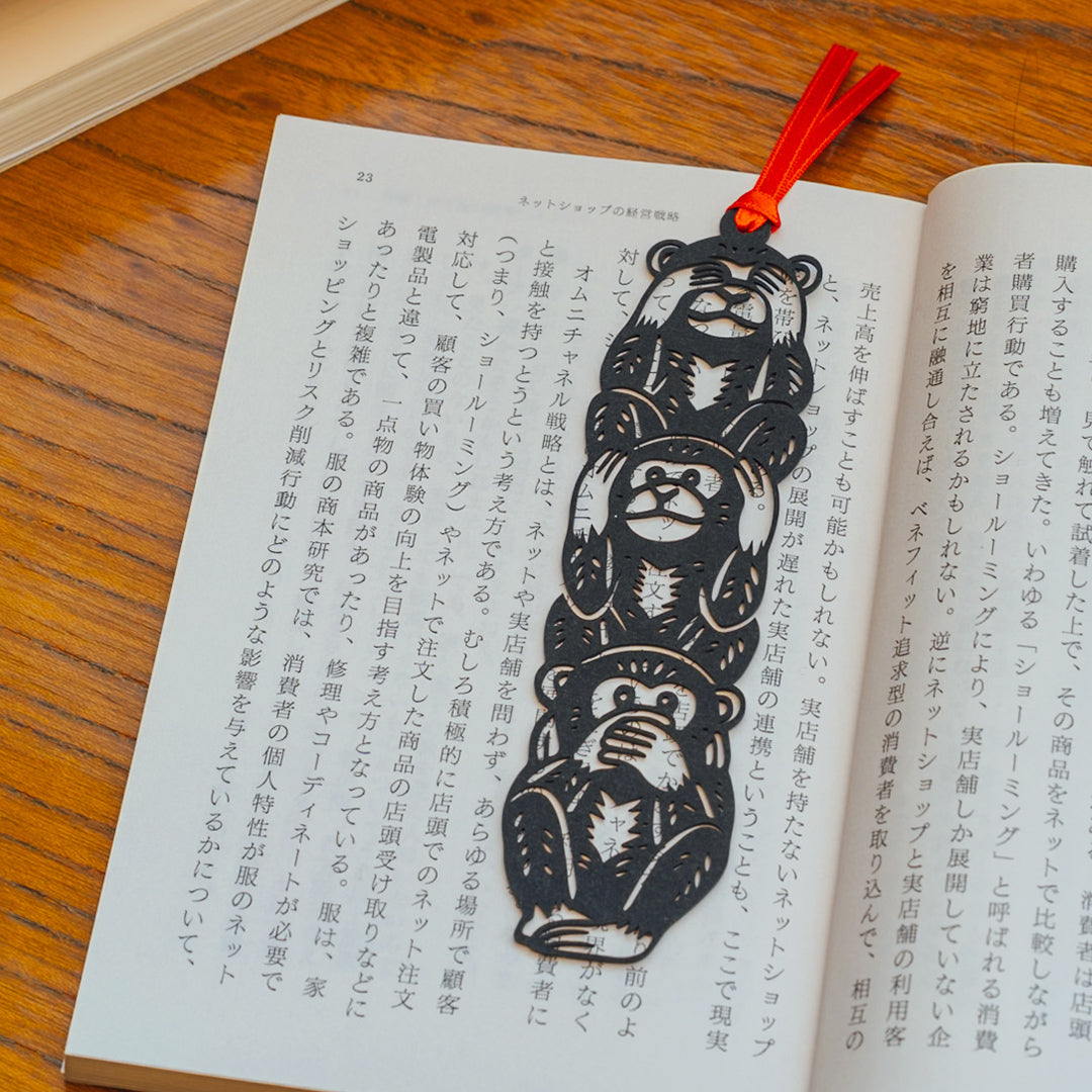和のユーモアが光る|切り絵しおり 三猿(見ざる・言わざる・聞かざる)
(Kirie Bookmark – Three Wise Monkeys / A Slice of Japanese Humor)