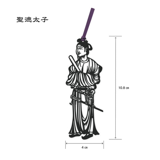 切り絵しおり 聖徳太子
