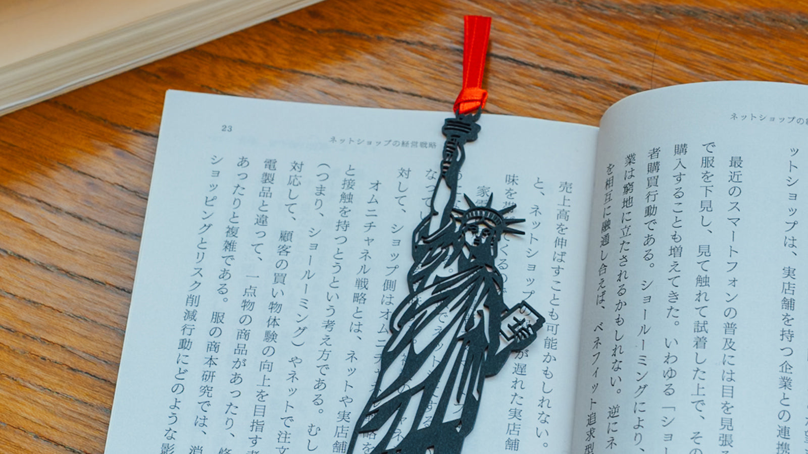 ランドマークシリーズ