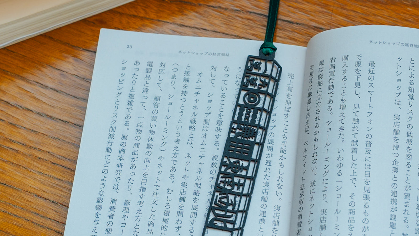 麻雀シリーズ