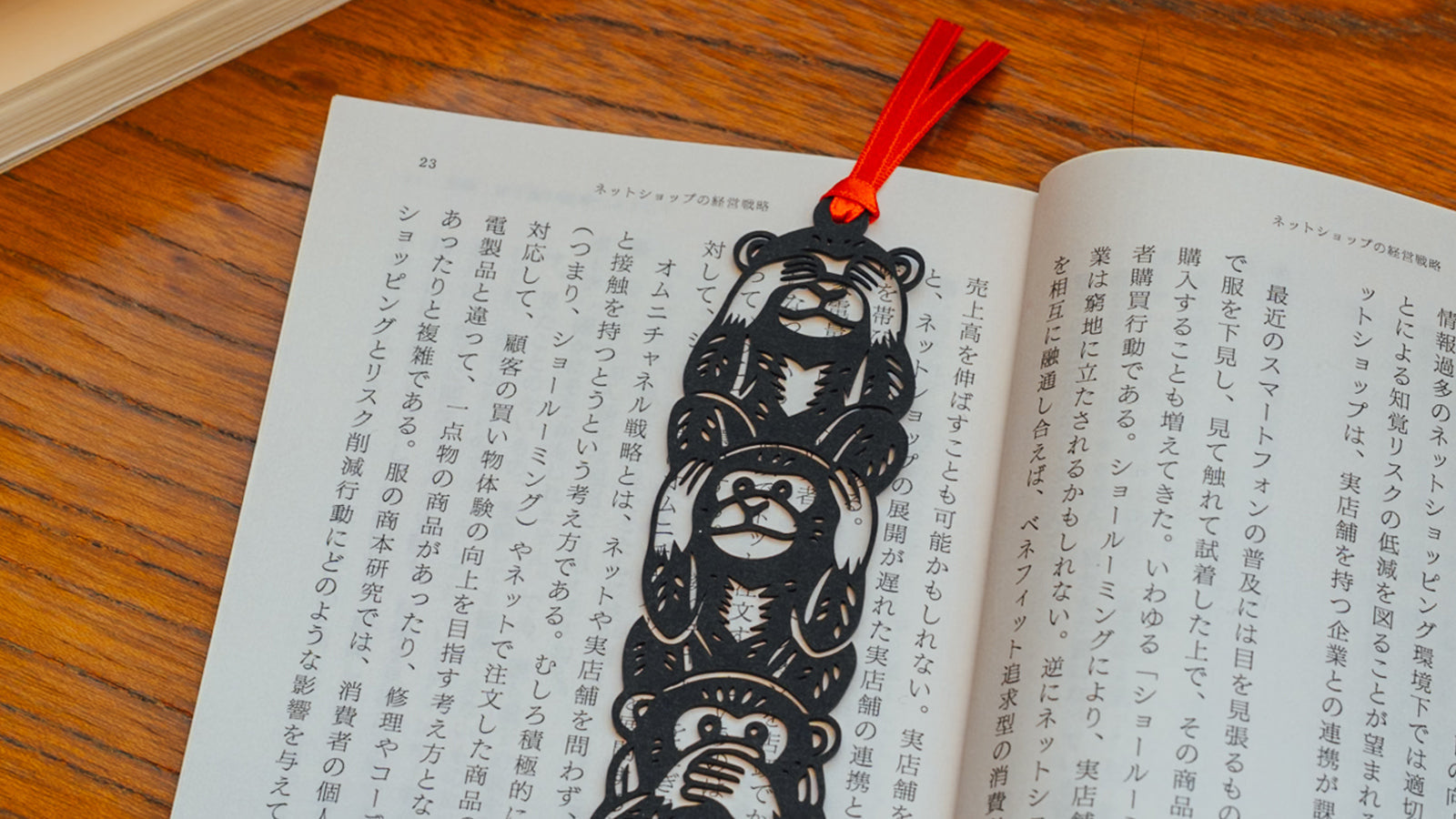 日本の伝統・和シリーズ