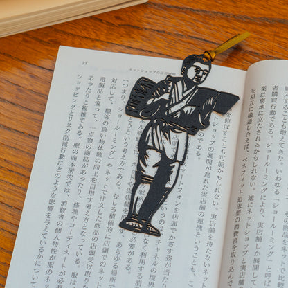 切り絵しおり｜二宮金次郎