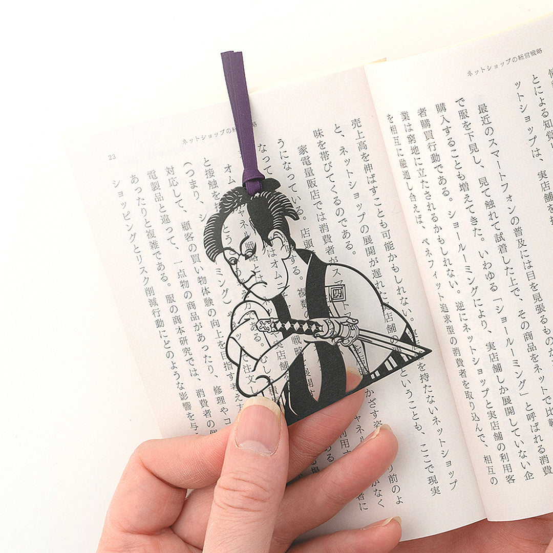 江戸の芝居絵をしのばせて｜切り絵しおり 初代市川男女蔵の奴一平 (Kirie Bookmark – Ichikawa Danjuro I as Yakko Ippei / Classic Kabuki in Cutout Form)