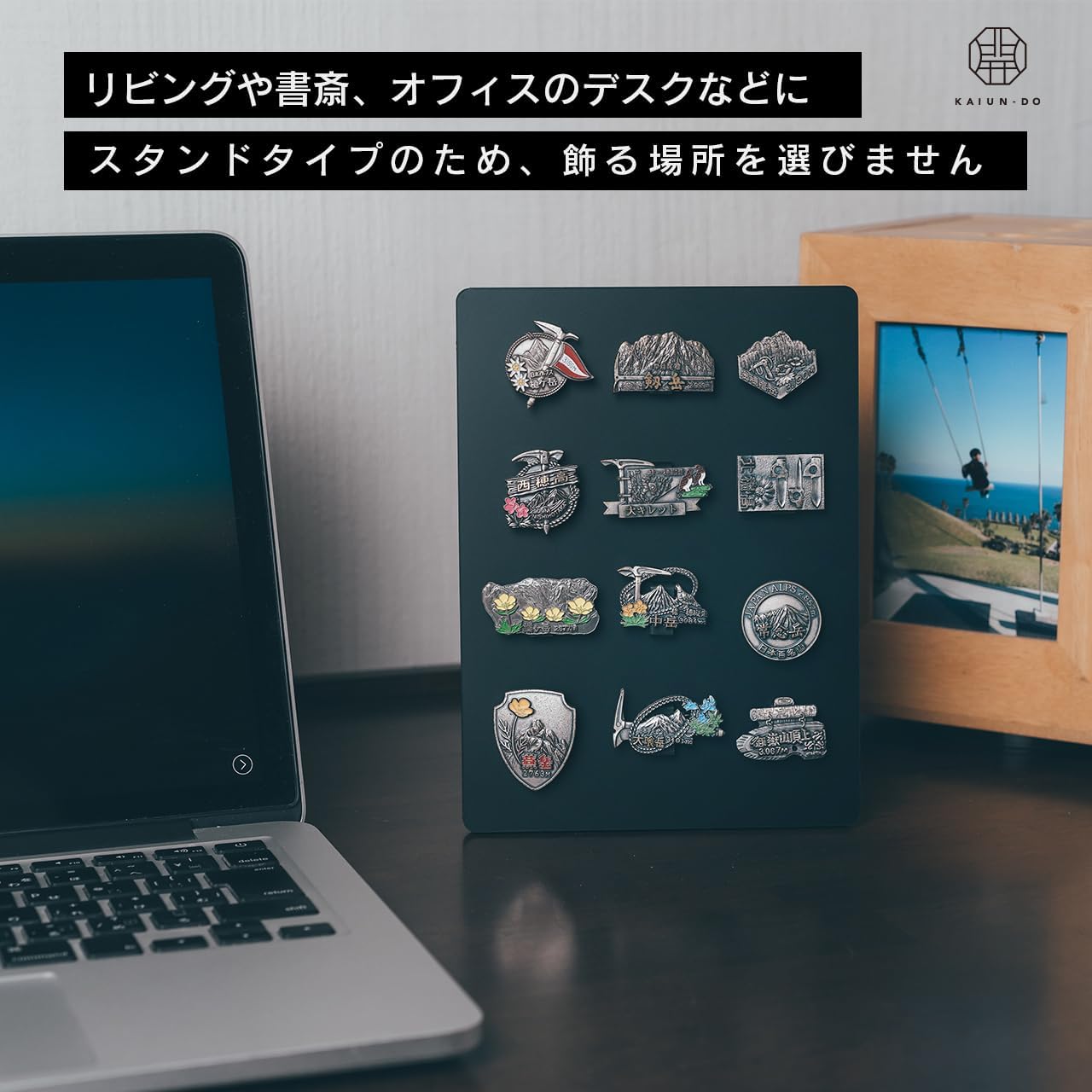 山バッジディスプレイスタンドMAX（黒・無地）