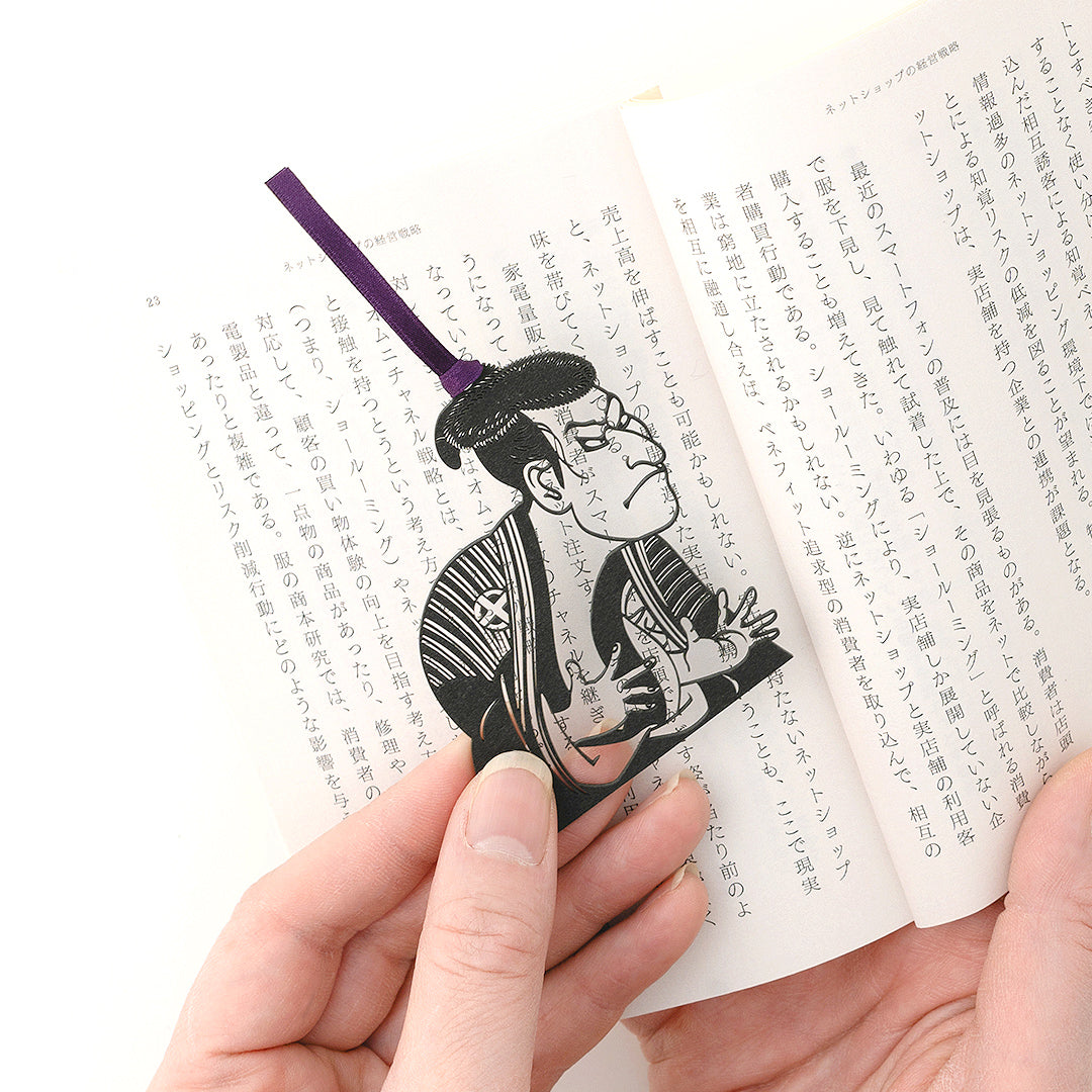 江戸の粋が息づく｜切り絵しおり 三世大谷鬼次の奴江戸兵衛 (Kirie Bookmark – Otani Oniji III as Yakko Edobei / Edo Drama in Silhouette)