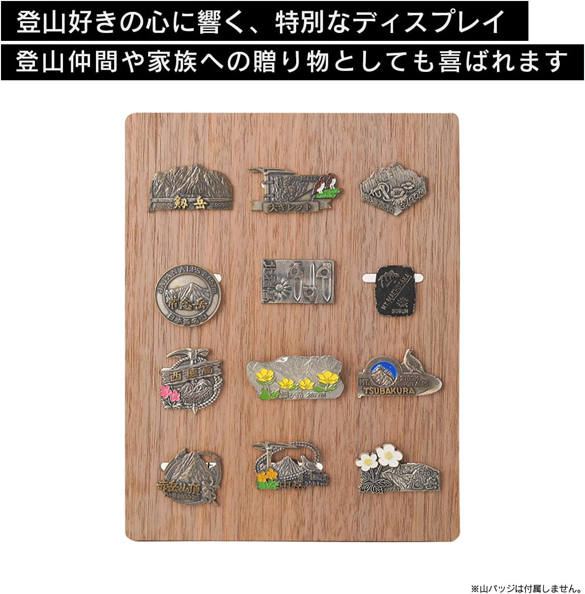 YAMAX 山バッジディスプレイスタンドⅡ