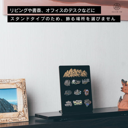 山バッジディスプレイスタンドMAX（南アルプス）