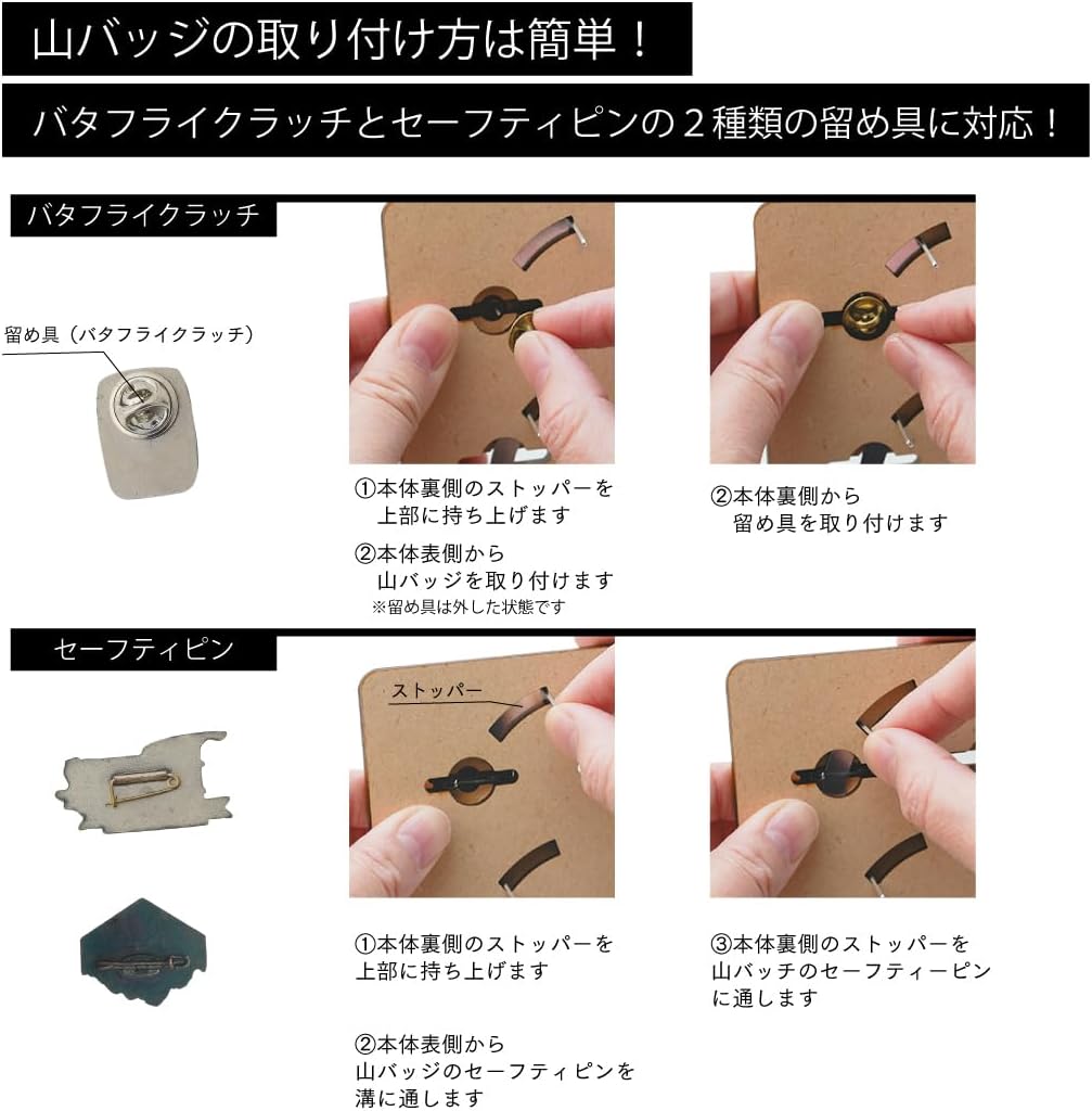 YAMAX 山バッジディスプレイスタンドⅡ