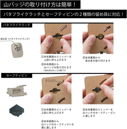 YAMAX 山バッジディスプレイスタンドⅡ