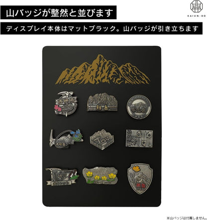 山バッジディスプレイスタンドMAX（北アルプス）