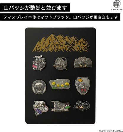 山バッジディスプレイスタンドMAX（南アルプス）