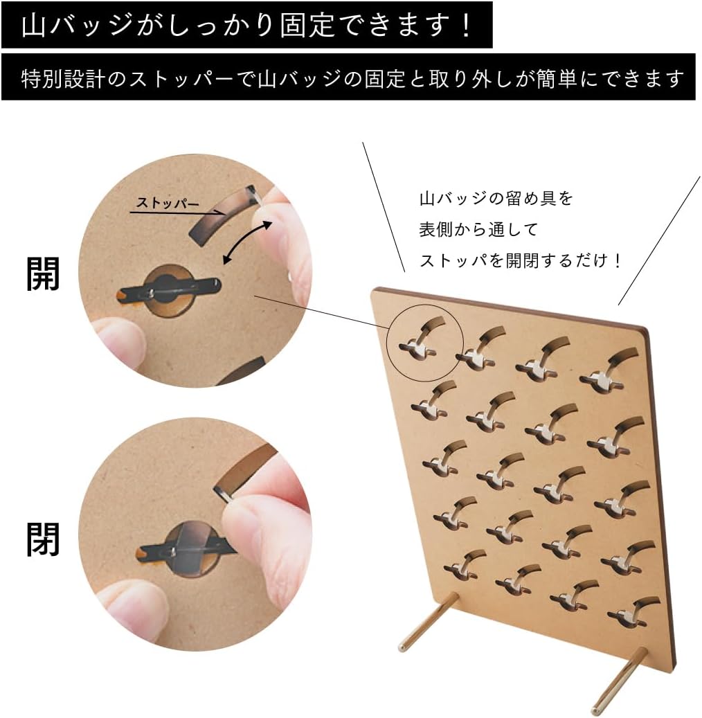 YAMAX 山バッジディスプレイスタンドⅡ