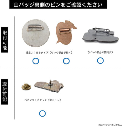 YAMAX 山バッジディスプレイスタンドⅡ
