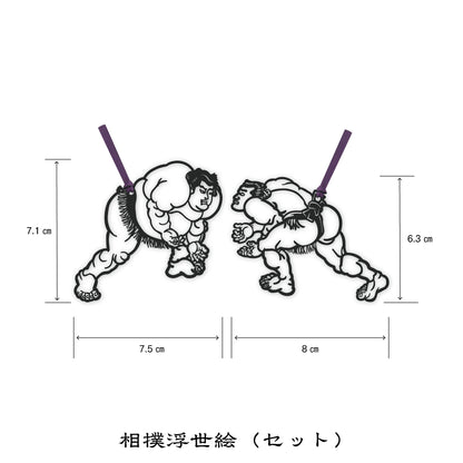 切り絵しおり｜お相撲さんセット