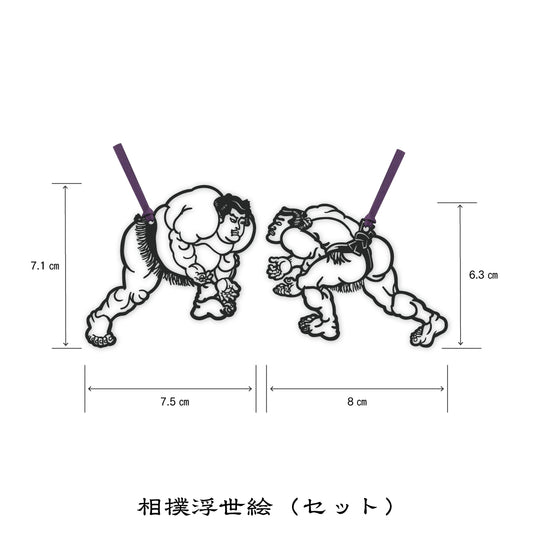 切り絵しおり｜お相撲さんセット