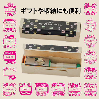 KAIUN-DO 日付入り先生スタンプ『パピヨン』| 24mm 評価スタンプ