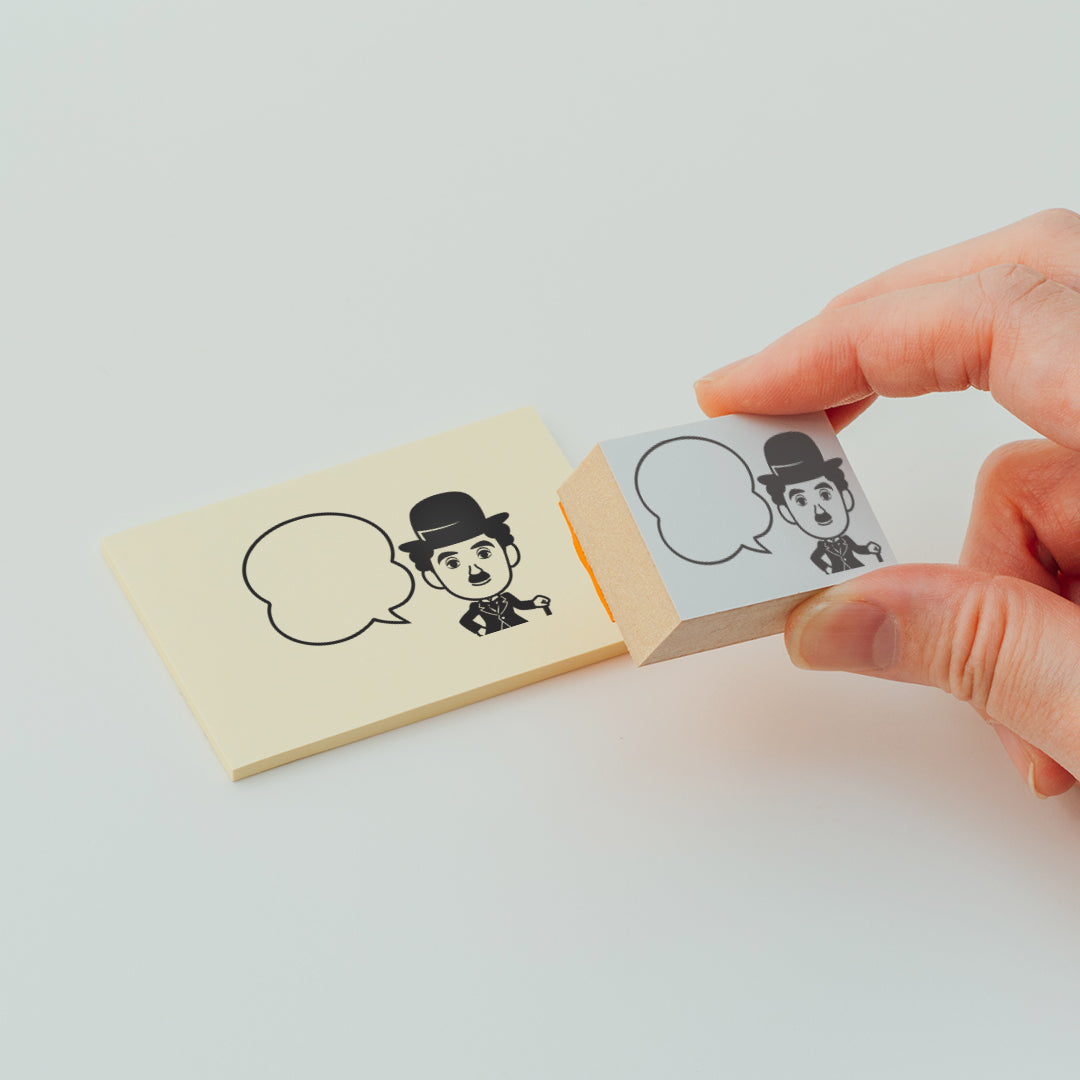 KAIUN-DO 偉人ひとこと物申す！ チャップリンのイラストにふきだしが付いたひとことゴム印