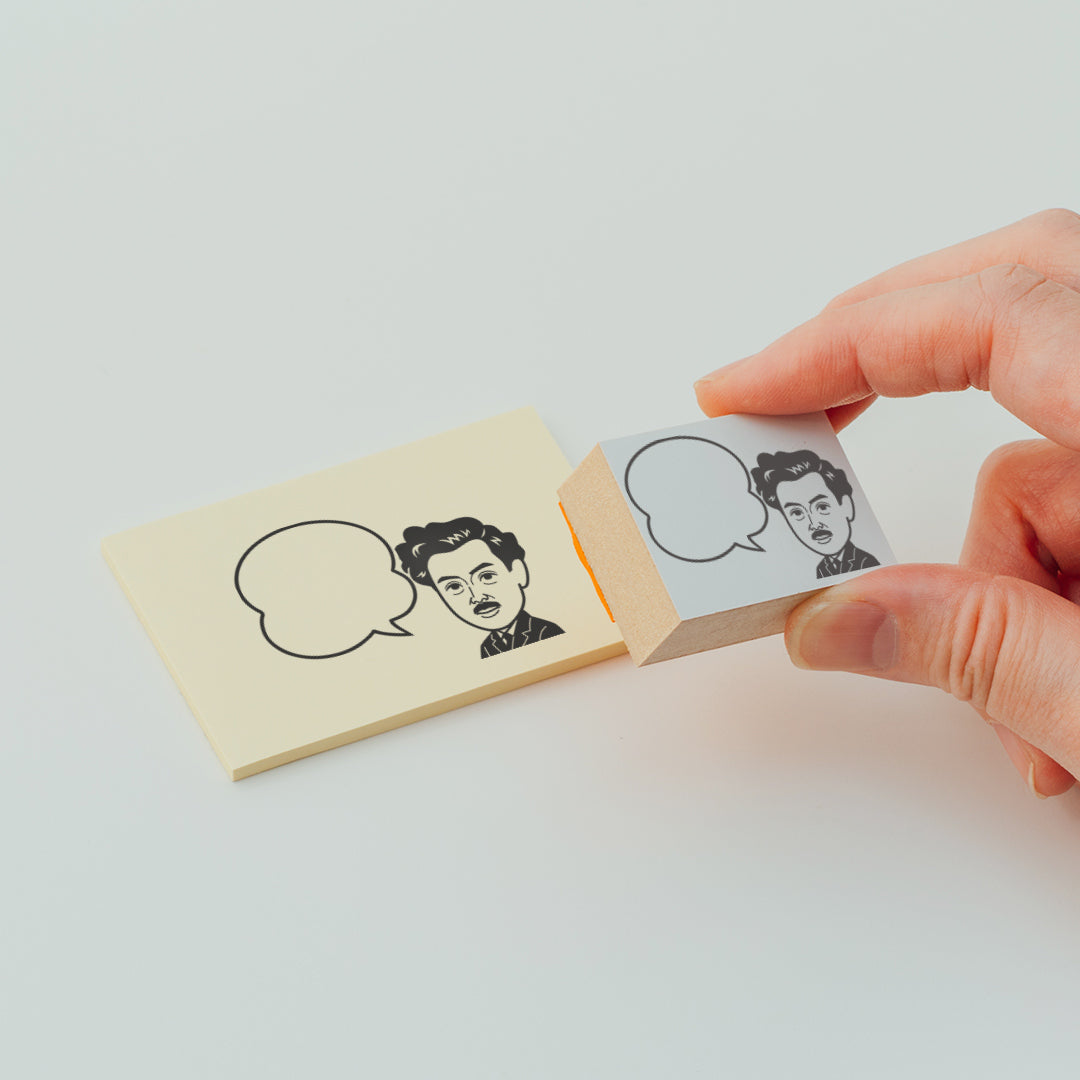 KAIUN-DO 偉人ひとこと物申す！野口英世のイラストにふきだしが付いたひとことゴム印