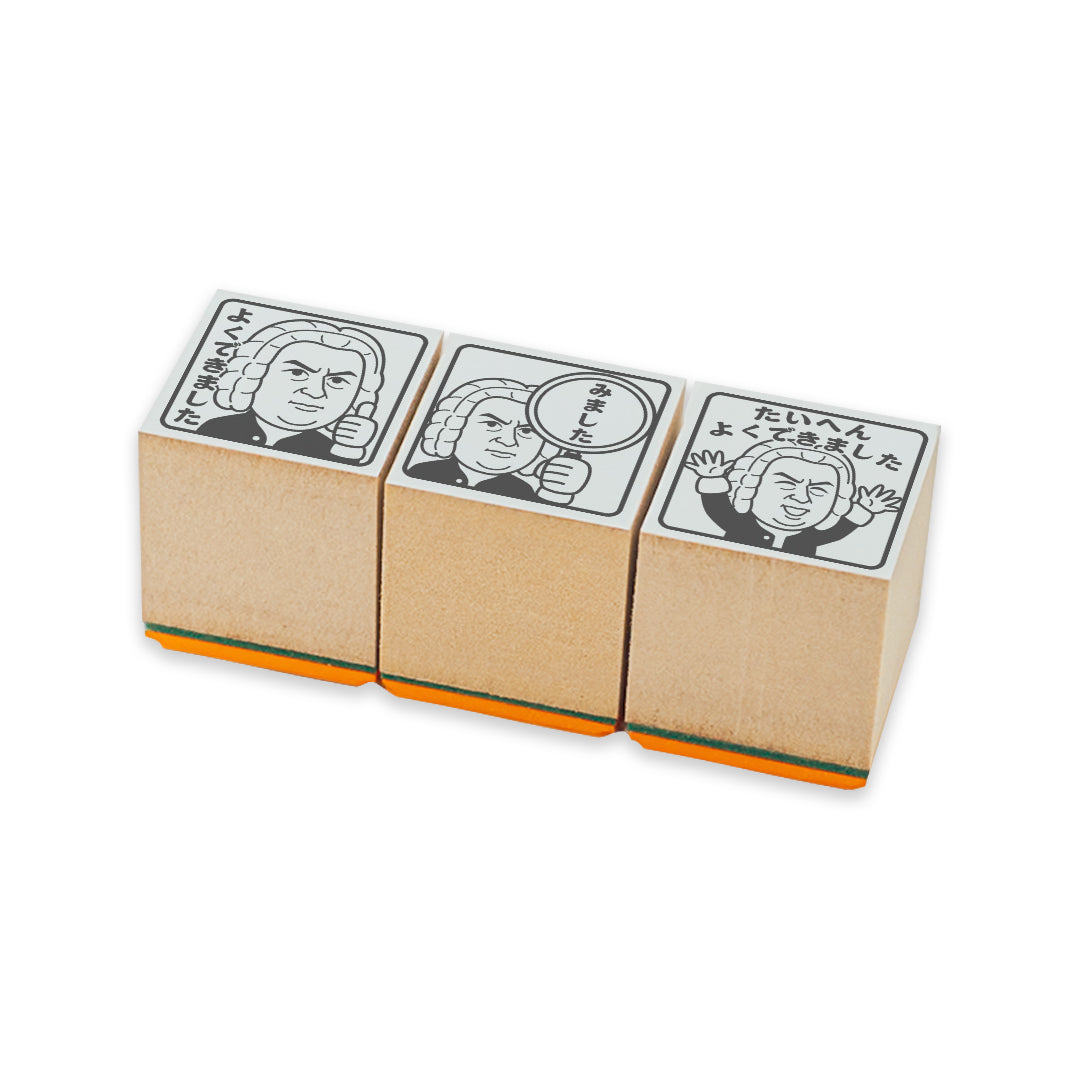 バッハ　センセイ評価スタンプセット（全3種）
