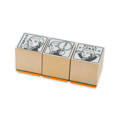 モーツァルト　センセイ評価スタンプセット（全3種）