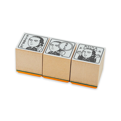 坂本龍馬　センセイ評価スタンプセット（全3種）