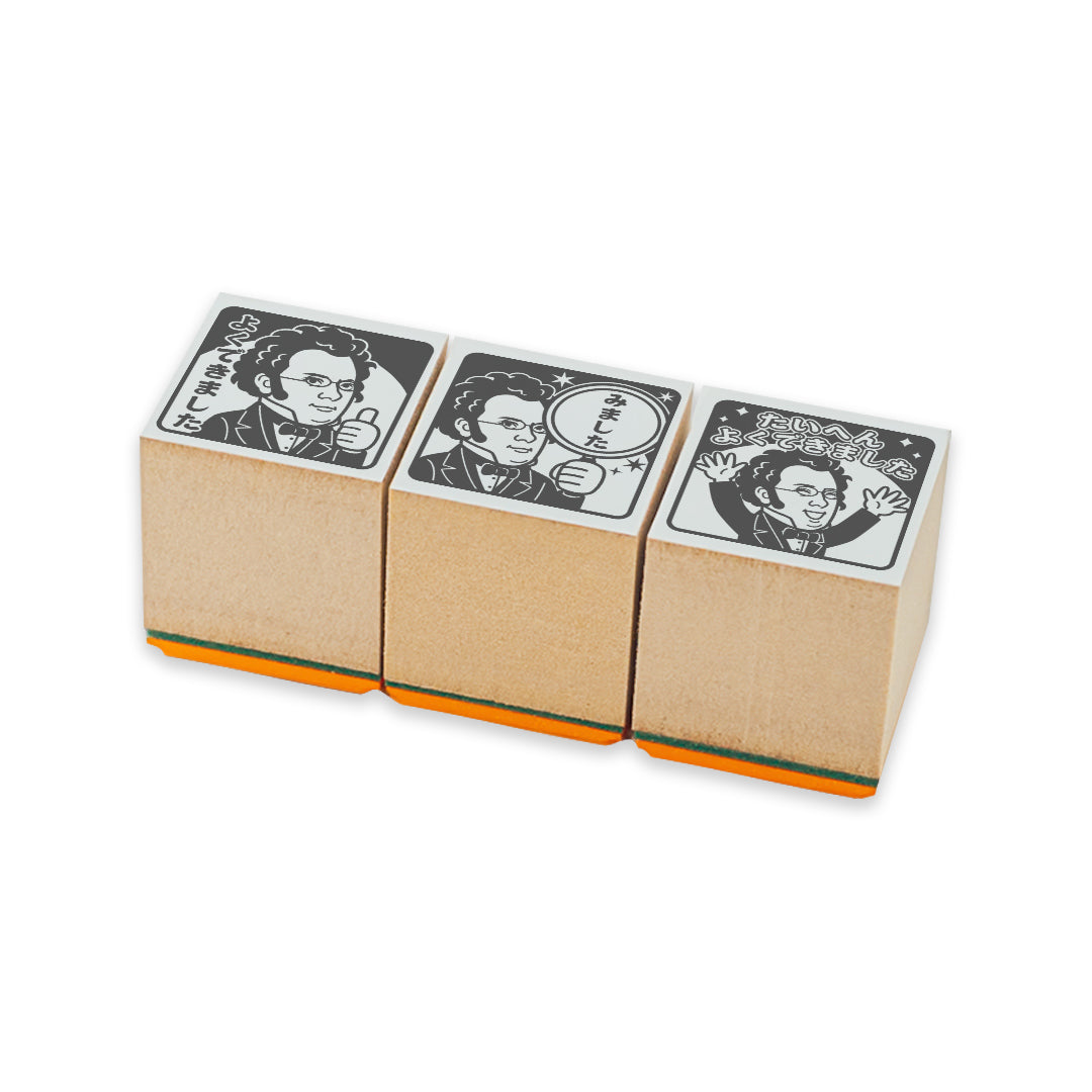 シューベルト　センセイ評価スタンプセット（全3種）