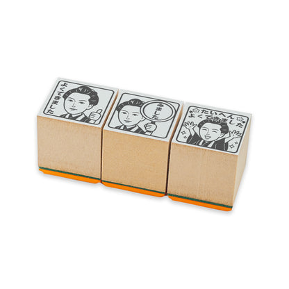 樋口一葉　センセイ評価スタンプセット（全3種）