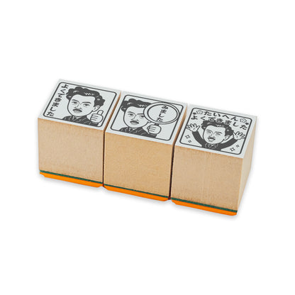 野口英世　センセイ評価スタンプセット（全3種）