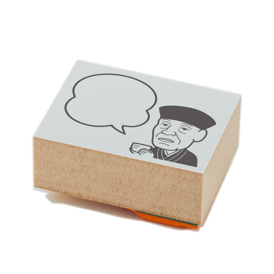 KAIUN-DO 偉人ひとこと物申す！千利休のイラストにふきだしが付いたひとことゴム印
