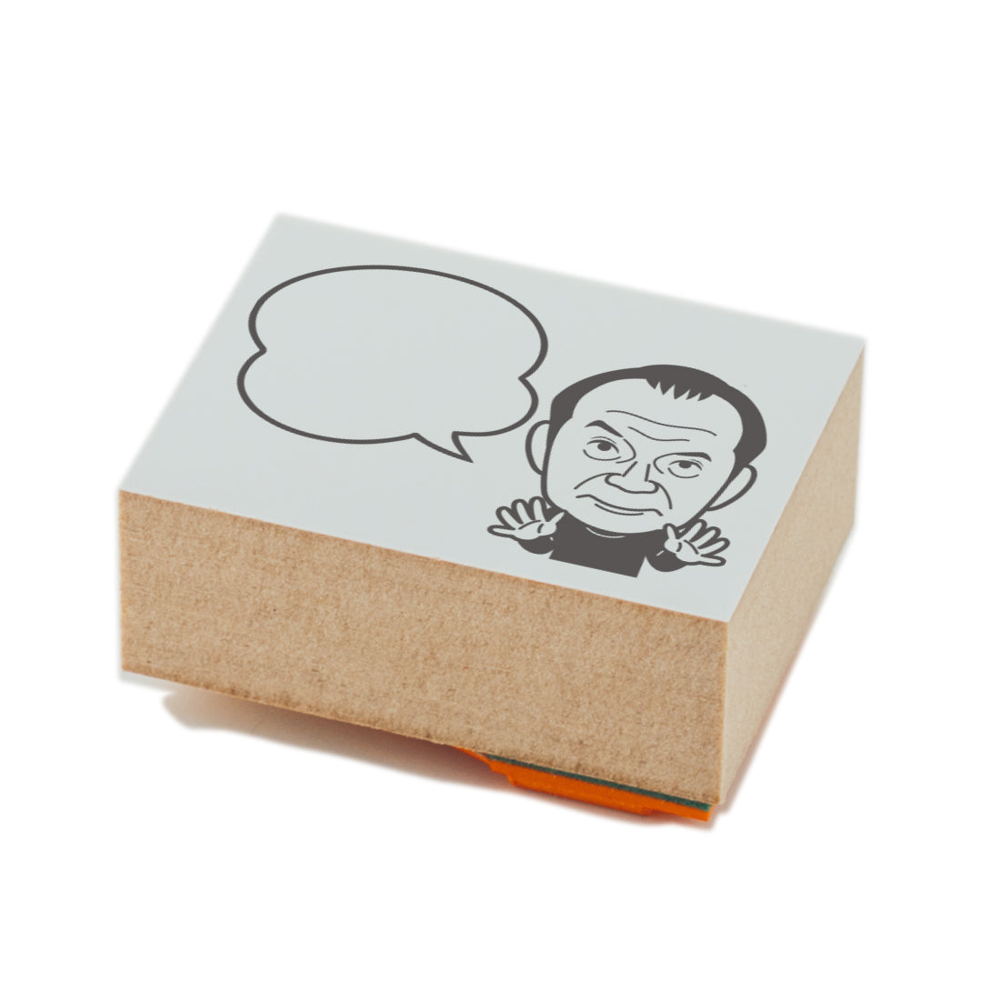 KAIUN-DO 偉人ひとこと物申す！岡本太郎のイラストにふきだしが付いたひとことゴム印
