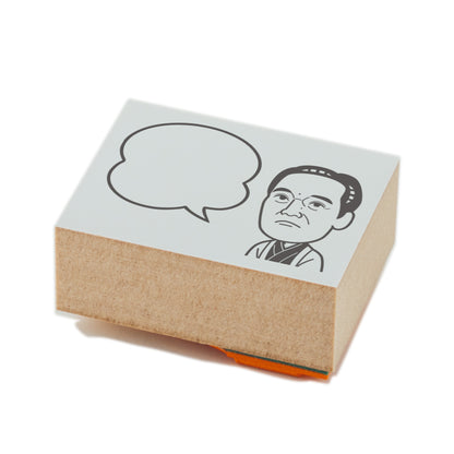 KAIUN-DO 偉人ひとこと物申す！福沢諭吉のイラストにふきだしが付いたひとことゴム印