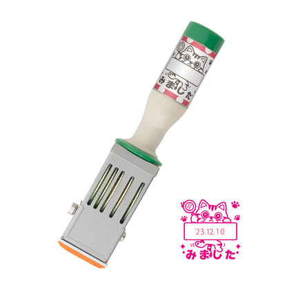 KAIUN-DO 日付入り先生スタンプ『アメショ』| 24mm 評価スタンプ