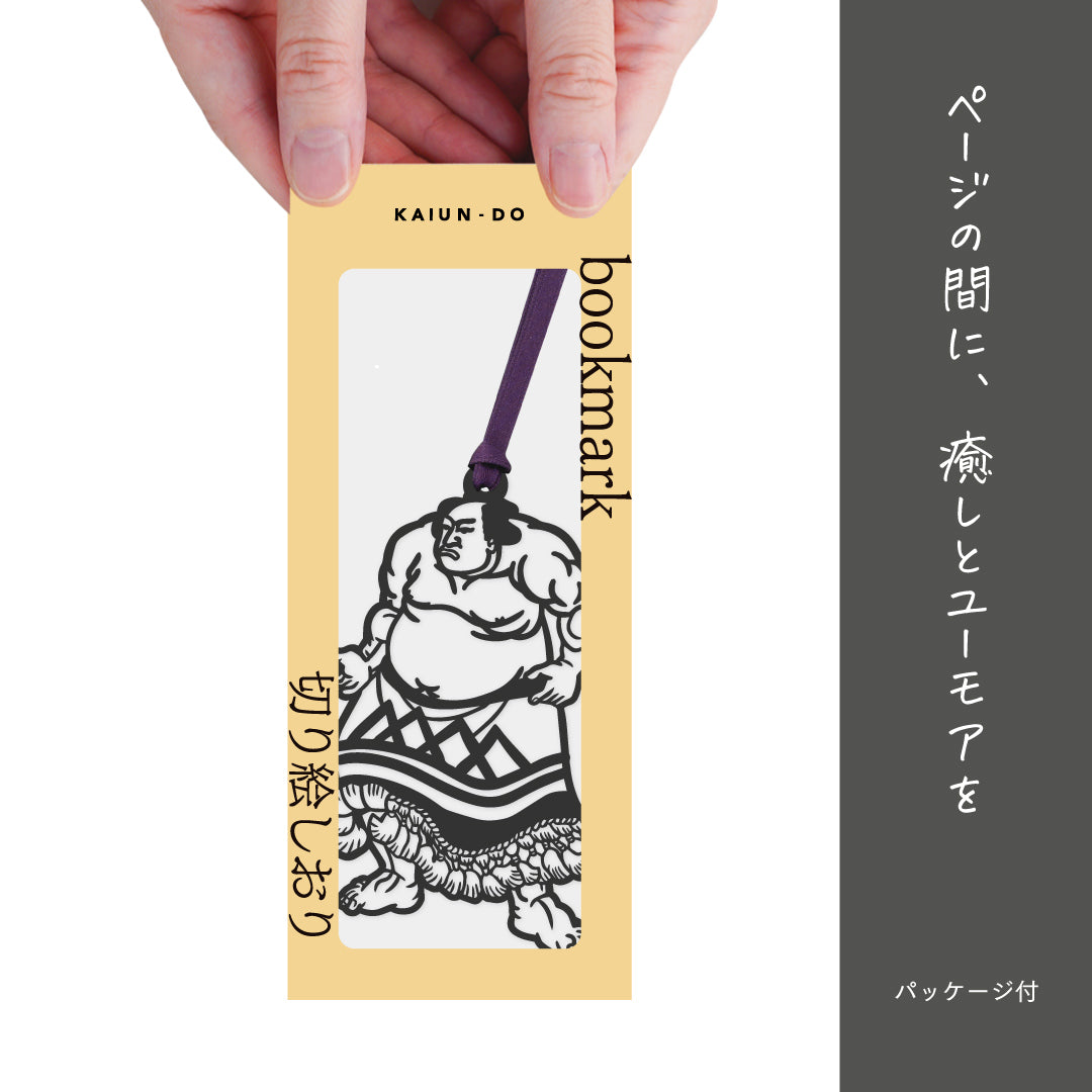切り絵しおり｜浮世絵相撲　横綱　力士