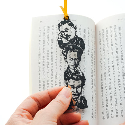 偉人のしおり｜日本の文豪トリオ