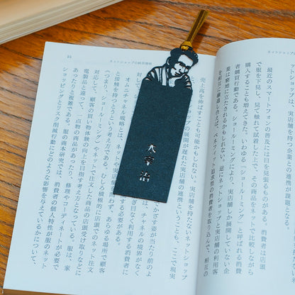 切り絵しおり｜日本の文豪 太宰 治
