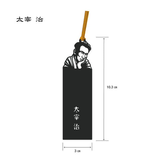 切り絵しおり｜日本の文豪 太宰 治
