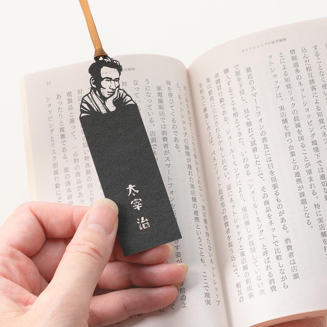 切り絵しおり｜日本の文豪 太宰 治
