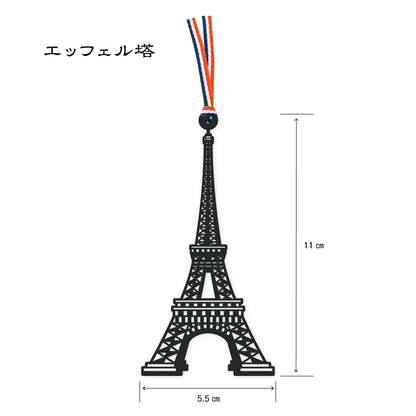 切り絵しおり｜エッフェル塔