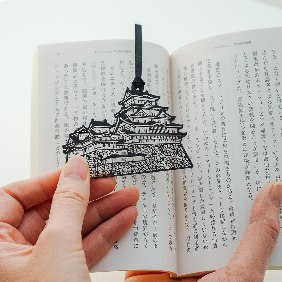 切り絵しおり｜姫路城