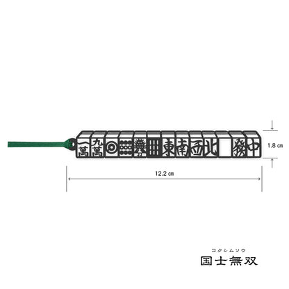切り絵しおり｜国士無双（コクシムソウ）