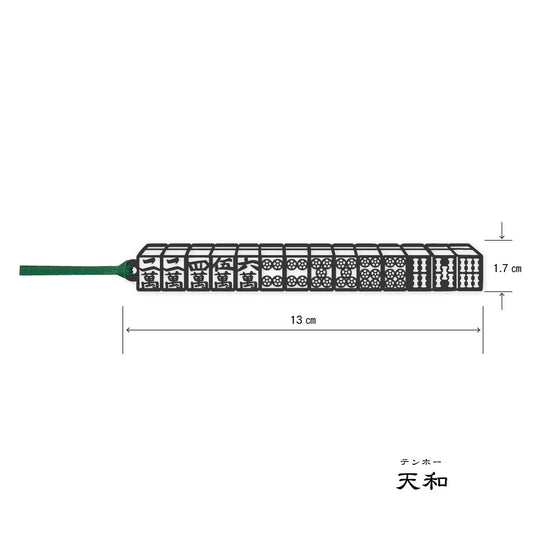 切り絵しおり｜天和（テンホー）