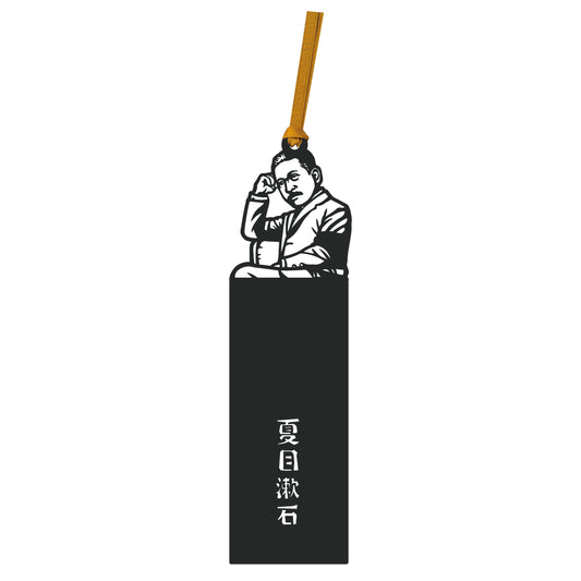 切り絵しおり｜日本の文豪 夏目漱石