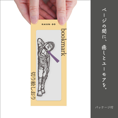 切り絵しおり｜寝仏