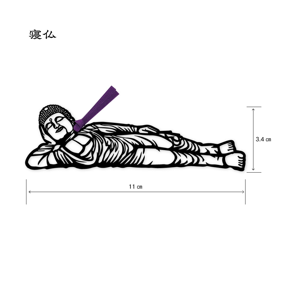 切り絵しおり｜寝仏