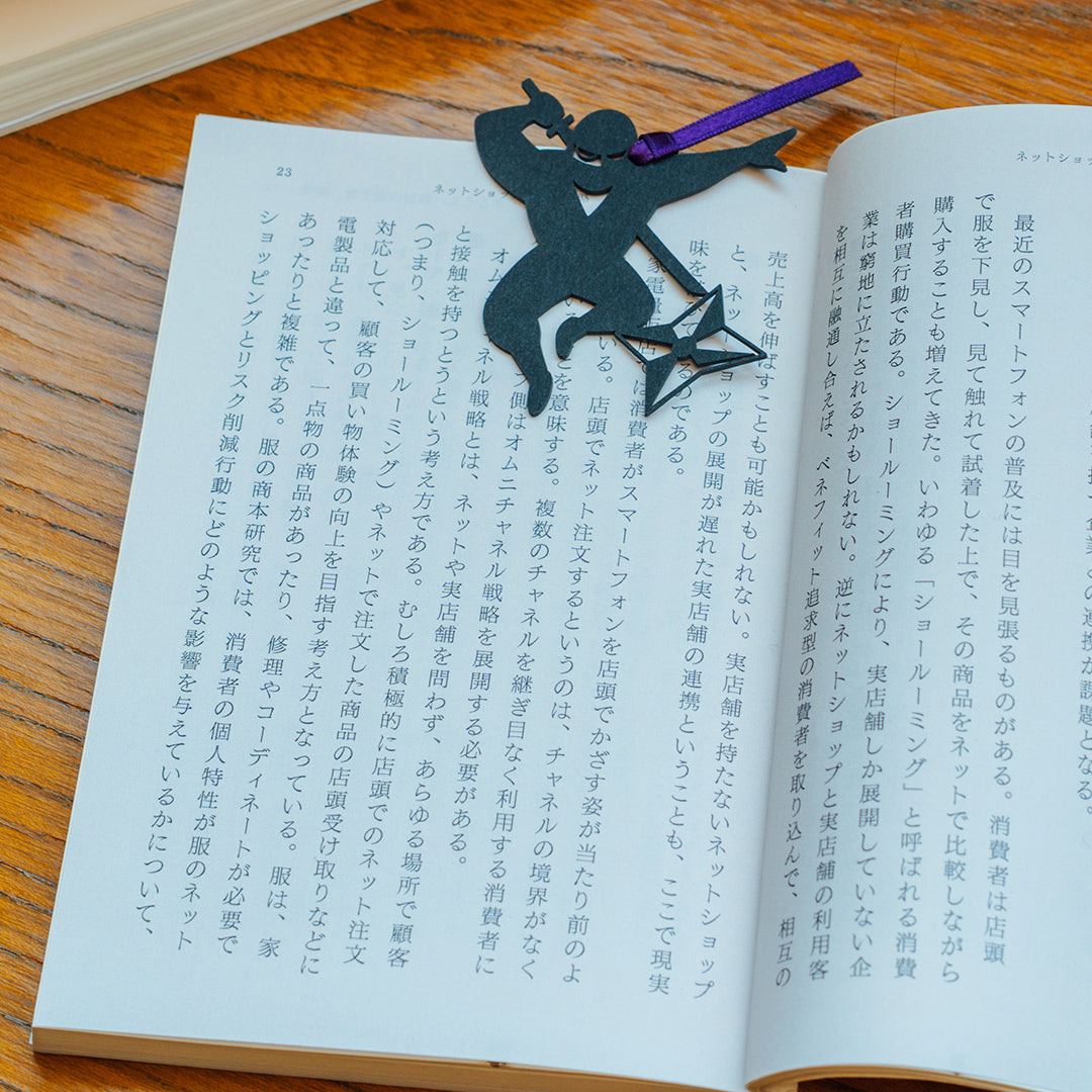 和のユーモアが光る｜切り絵しおり 忍者A
(Kirie Bookmark – Ninja A / A Slice of Japanese Humor)