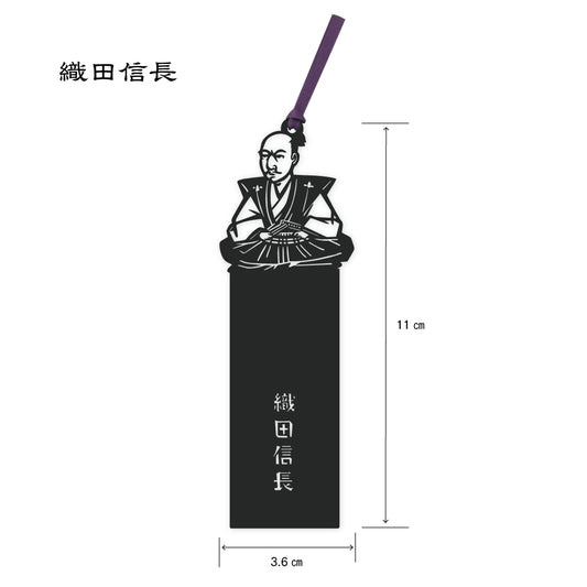 切り絵しおり｜織田信長（切り絵文字あり）