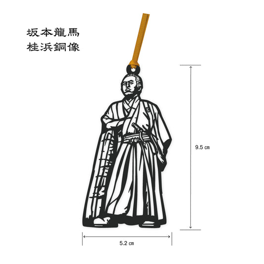 切り絵しおり｜坂本龍馬（桂浜・銅像タイプ）